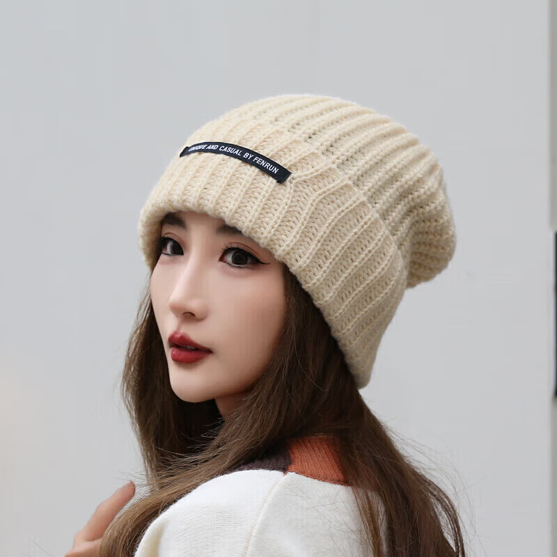 达芬奇密码秋冬保暖纯色针织毛线帽女士帽子防寒防风 米色
