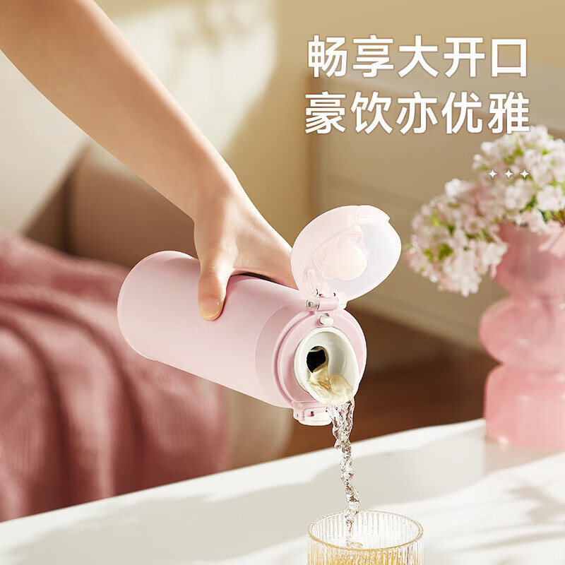 物生物(RELEA)保温杯女士高颜值316L不锈钢水杯学生宿舍杯子办公室车载便携水杯 邦尼蓝550ml