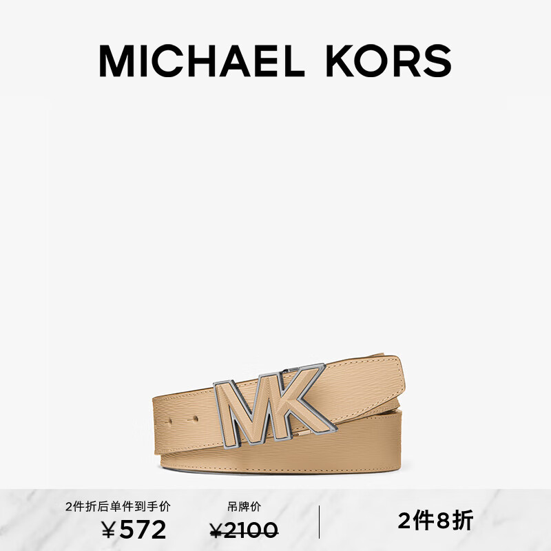 MICHAEL KORS˸ˡ28ۡʿƤ˫ Logo ־Ƥ ɫ 251 130cm 1293.6Ԫ2(646.8Ԫ/)