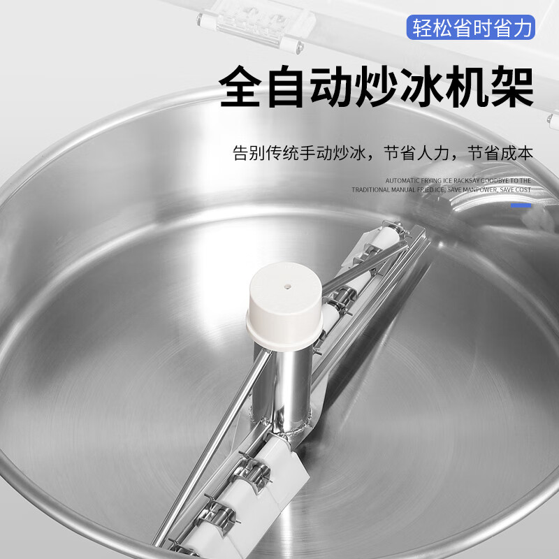 LJZ721全自动炒冰机XYZ品牌怎么样？体验后讲实情内幕？-图片2