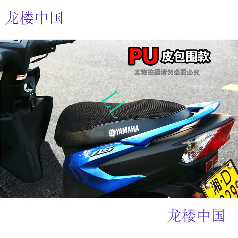 新福喜as125坐墊套巧格i125福穎改裝坐套3D防曬防水座套 PU皮包邊款(包邊款) 新福喜125/巧格i125