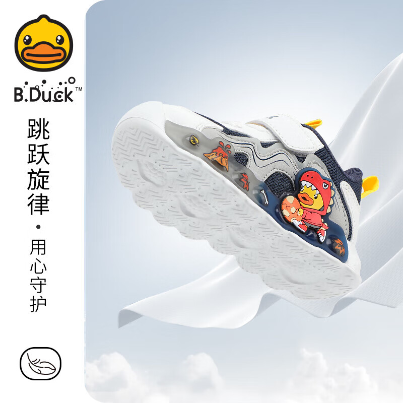 B.Duck小黄鸭童鞋男童春秋季新款亮灯儿童运动鞋女童网面透气灯鞋跑步鞋 黑米绿 22 码 适合脚长13.1-13.6cm