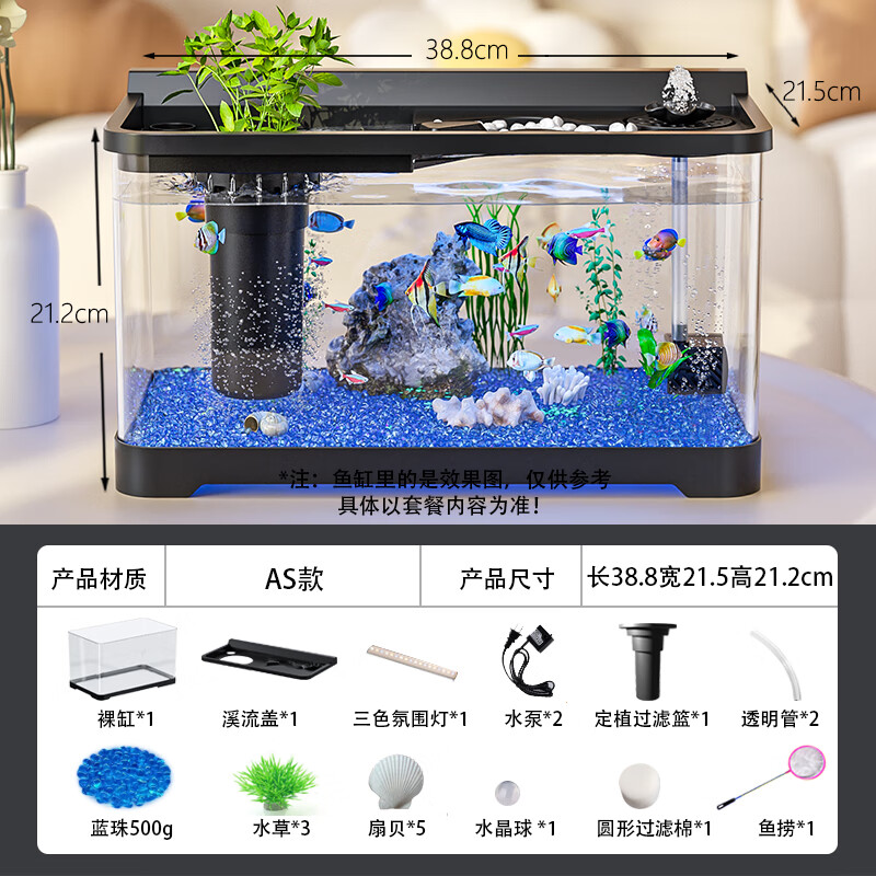 宠小岛鱼缸双端过滤制氧一体缸自循环小型客厅新款生态造景热带鱼饲养 大号黑色【基础款】