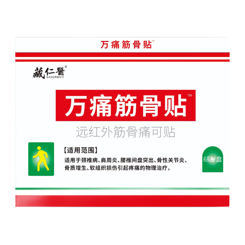 藏仁医 万痛筋骨贴远红外筋骨痛可贴膏6贴 颈椎病肩周炎腰椎间盘突出骨质增生软组织损伤 1盒装