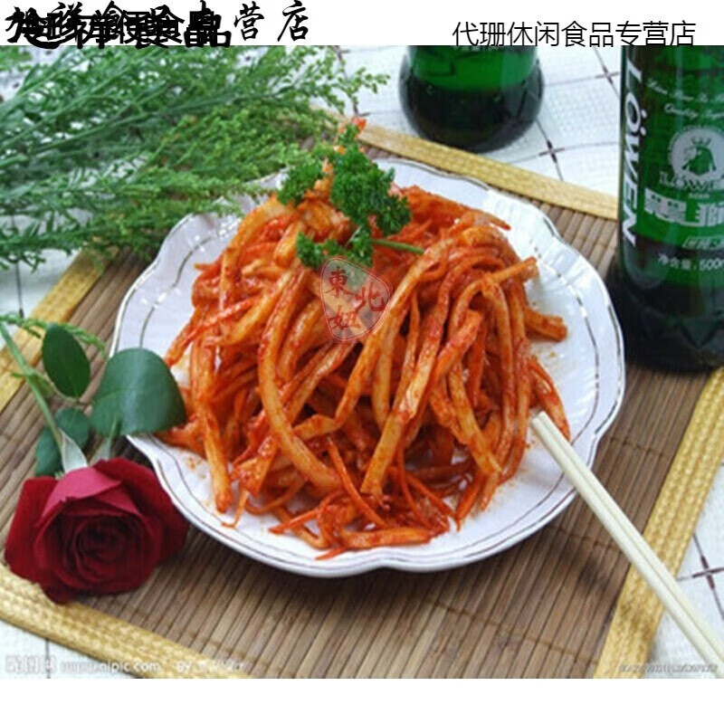辣铺乐延吉延边朝鲜族特色小吃 泡菜刚山桔梗咸菜道拉基根245g