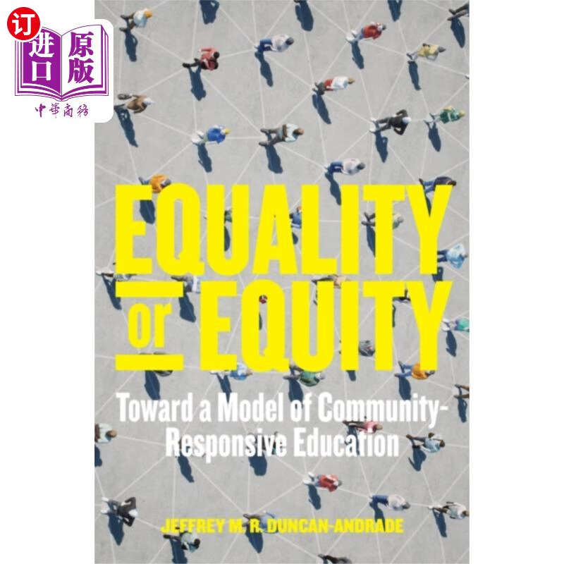 海外直订equality or equity 平等还是公平