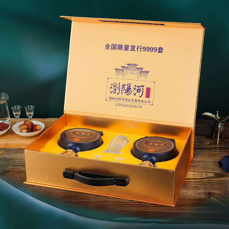 酒煜网刘阳河酒收藏版1935酱香型 53度 双支 酒具 53度 500ml 2瓶