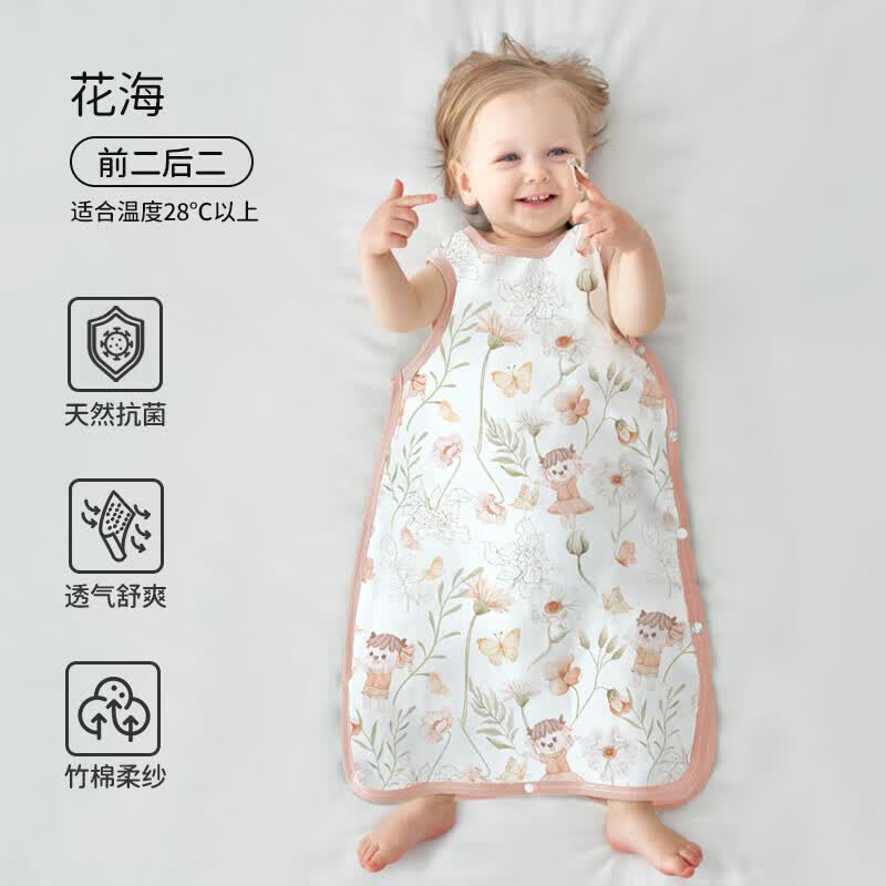 欧孕（OUYUN）婴儿睡袋1-3岁宝宝夏季薄款无袖背心式睡袋儿童竹棉纱布睡衣 花海-(前二后二) 73推荐身高45-80cm（0-1.5岁）