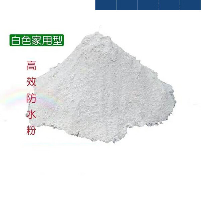 派钦建筑用防水粉防潮粉混凝土砂浆添加剂家装防水粉防水剂 白色