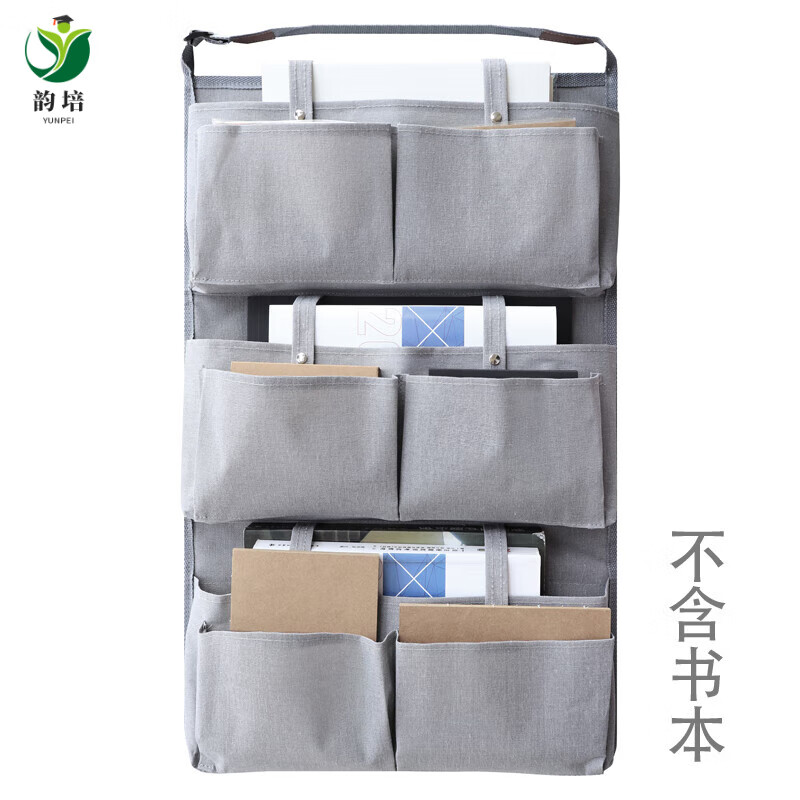 书袋课桌收纳挂袋初高中生简约多功能白课桌神器厚学生试卷收纳袋