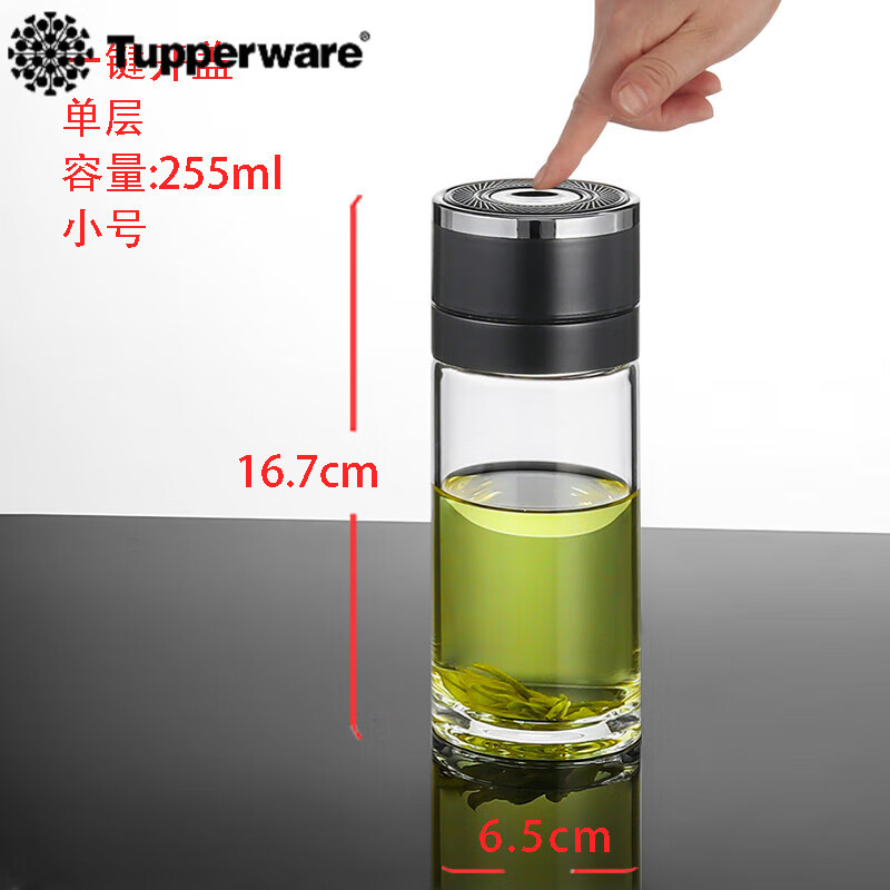 特百惠一键开盖玻璃杯小茶杯男女泡茶杯子速开启小巧迷你水杯家用办公