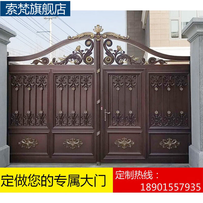 索梵 别墅大门铝艺庭院入户门围墙单开对开门农村家用院子大门双开门