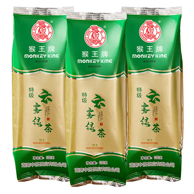 猴王牌中茶高山云雾绿茶100g*3袋