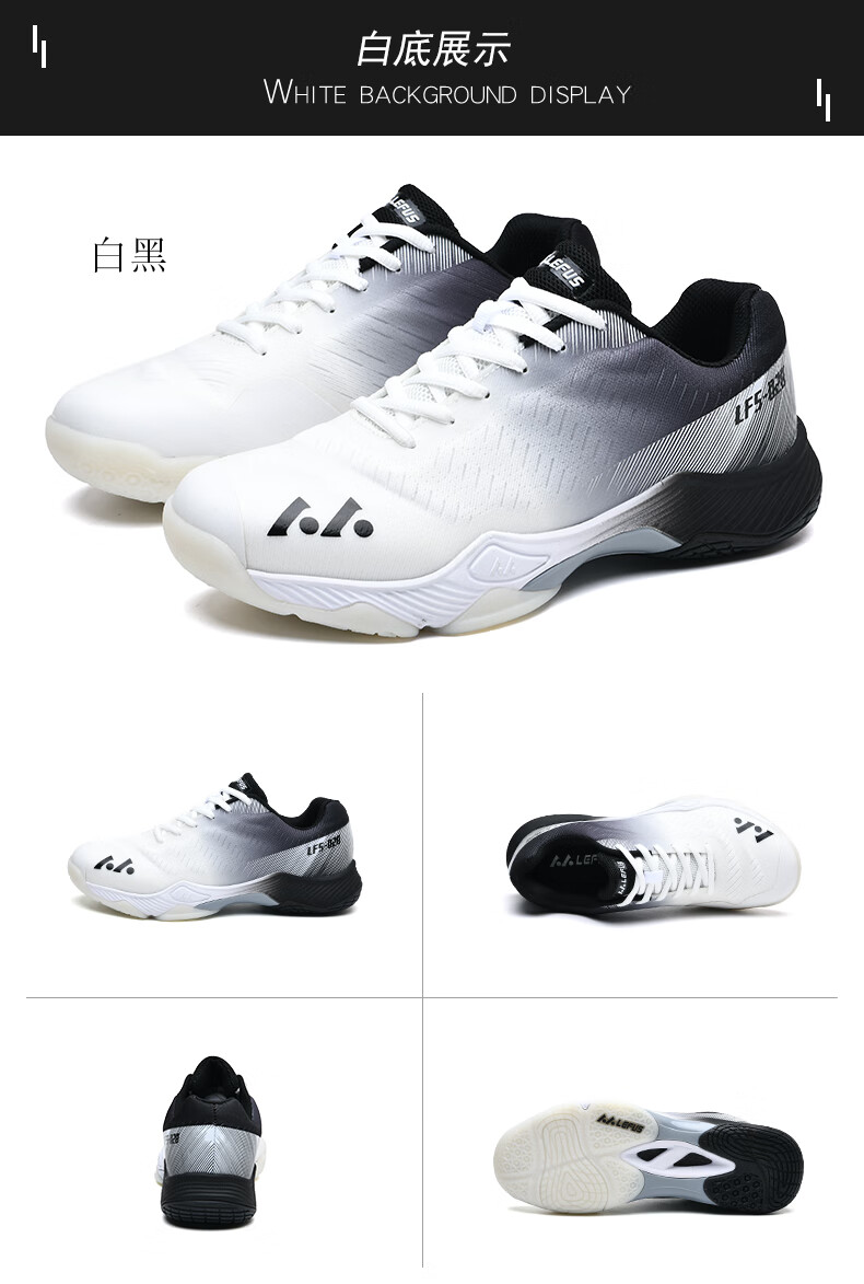 贺杨喻儿童击剑鞋 成人鞋新款专用训练比赛鞋  带免系耐磨防滑男童 白