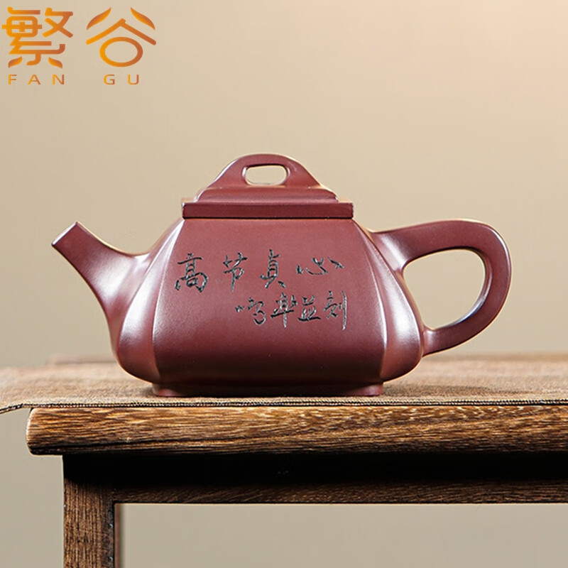 宜兴紫砂壶名家汤鸣皋纯全手工原矿紫泥四方壶家用办公室泡茶壶 抽角