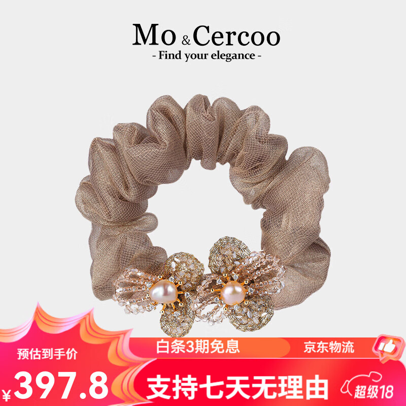 奢蔻（Cercoo）Mo&Cercoo丁香晶夢(mèng)系列高端手工串珠頭繩法式發(fā)圈大腸圈感女 香檳色