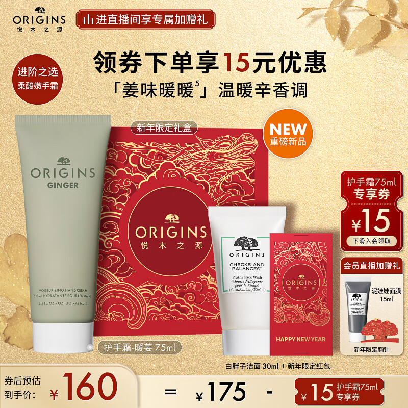 怎么看京东护手霜商品的历史价格|护手霜价格走势图