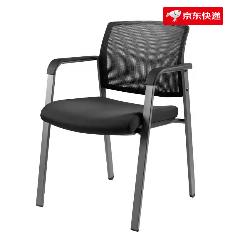 永藝撐腰椅電腦椅子辦公椅透氣網(wǎng)布會議椅人體工學椅麻將座椅3P 黑色會議椅 固定扶手 鋼