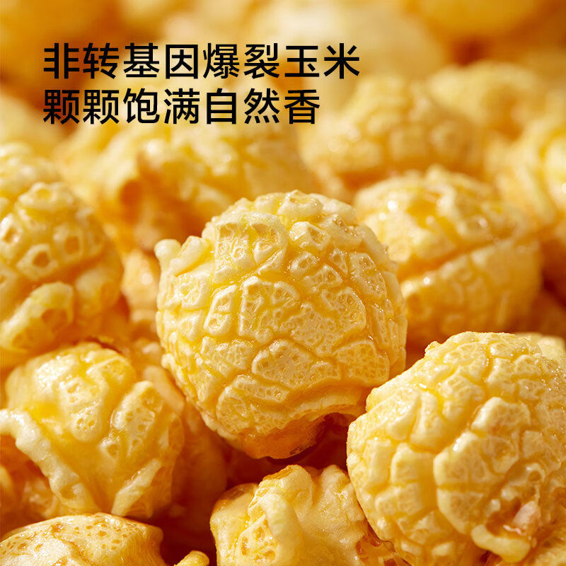 京东京造0蔗糖爆米花（焦糖味)40g*6袋 办公休闲膨化解馋零食分享装