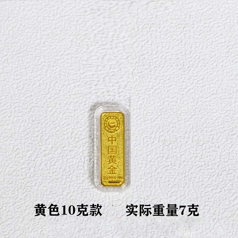 铜镀金金砖投资道具 金店银行展示假金砖收藏品 标准10克36mm*12mm*1