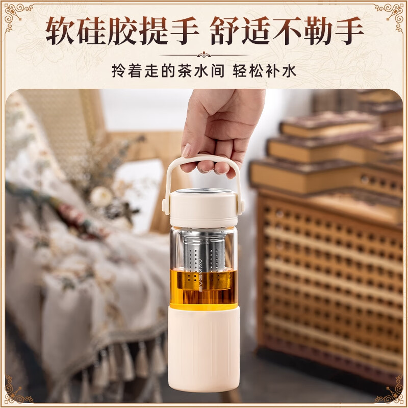 宝威玛(BVGMAV)玻璃杯 茶水分离杯家用泡茶杯 男女便携随手杯男女茶水杯 雅士白 480ml