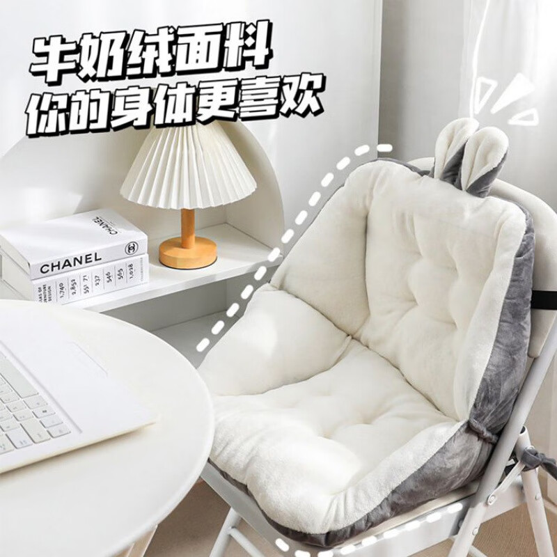 同依兔耳朵牛奶绒坐垫靠背办公室久坐屁垫学生座椅垫护腰靠垫椅垫 兔耳朵座椅垫-牛奶绒灰色 【45*45cm】中号【热销选择最多】
