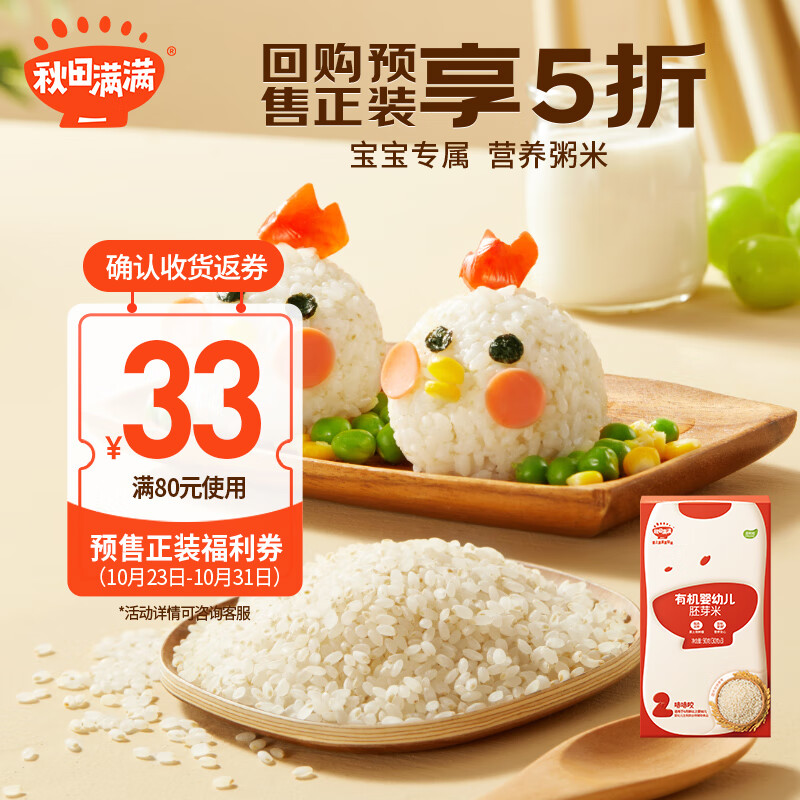 京东母婴玩具 2023-11-17 - 第18张  | 最新购物优惠券