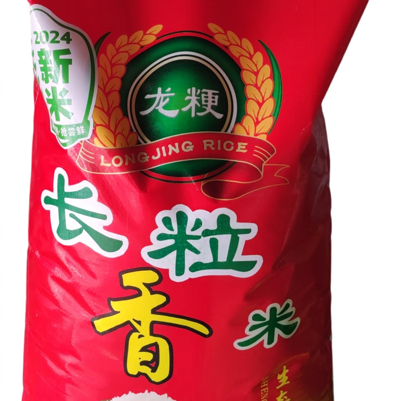 龍梗五常香米5KG 10KG裝 東北長粒香米當(dāng)季新米五常米五常生態(tài)米 五常香米10KG