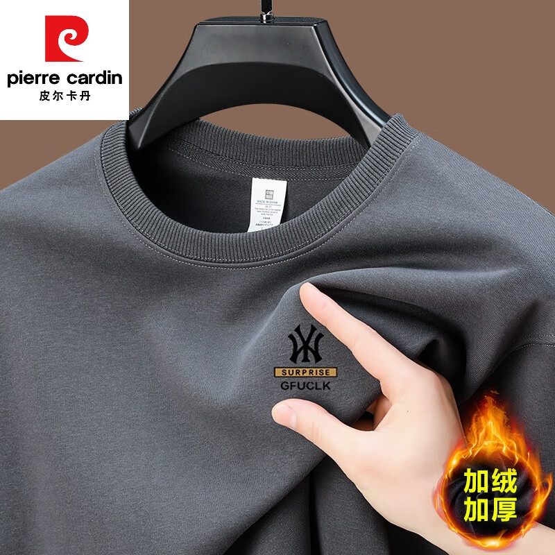 皮尔卡丹（pierre cardin）加绒加厚保暖纯棉卫衣男士新款圆领宽松长袖T恤男春秋冬款打底衫 加绒888-1米色 180/2XL150-165斤