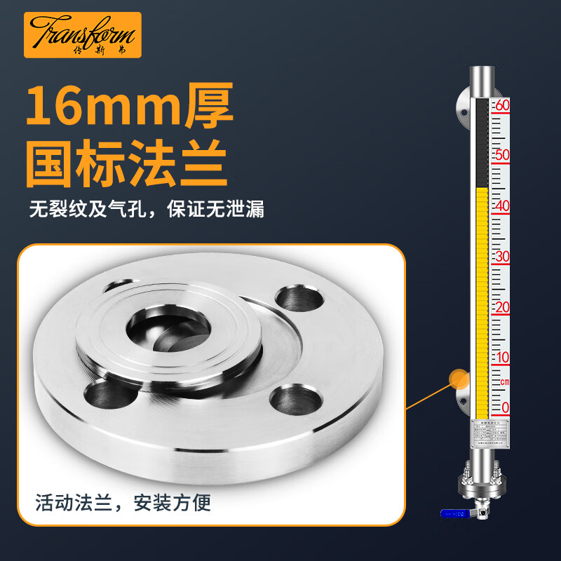 UHZ磁翻板液位計(jì)帶遠(yuǎn)傳翻板磁性開關(guān)浮子頂裝式磁翻柱水位計(jì)翻版 磁翻板為定制產(chǎn)品請咨詢客