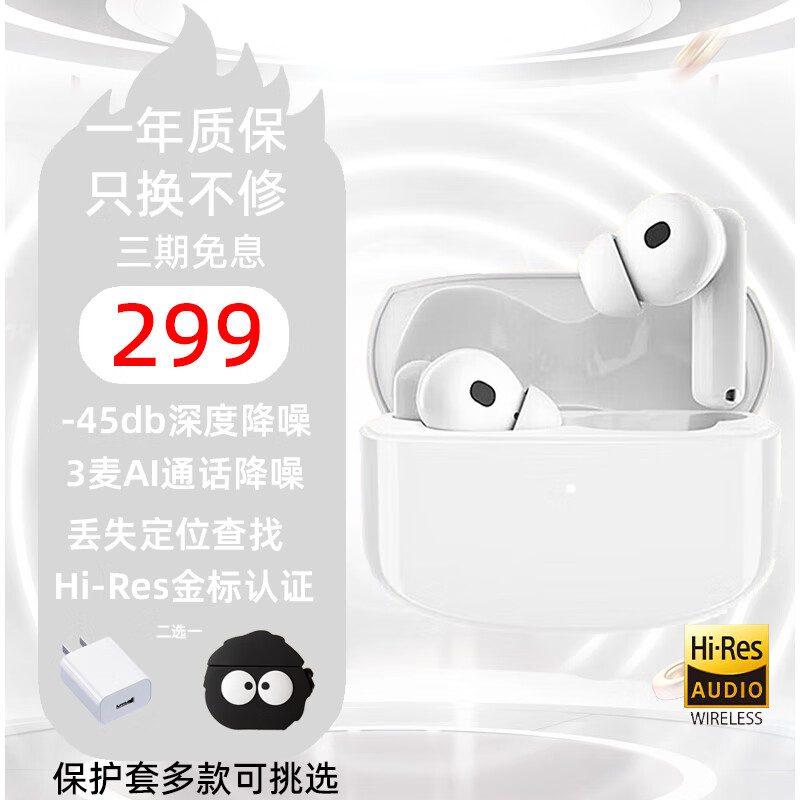 漫步者 漫步者(edifier)lolli pro2 真无线主动降噪蓝牙耳机 金标认证