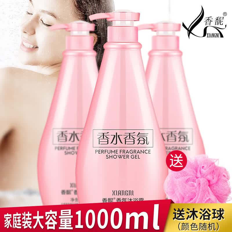 香馜香氛沐浴露洗发水液洗护套装沐浴乳持久留香72小时大容量女男士 沐浴露/ 1000ml 1瓶
