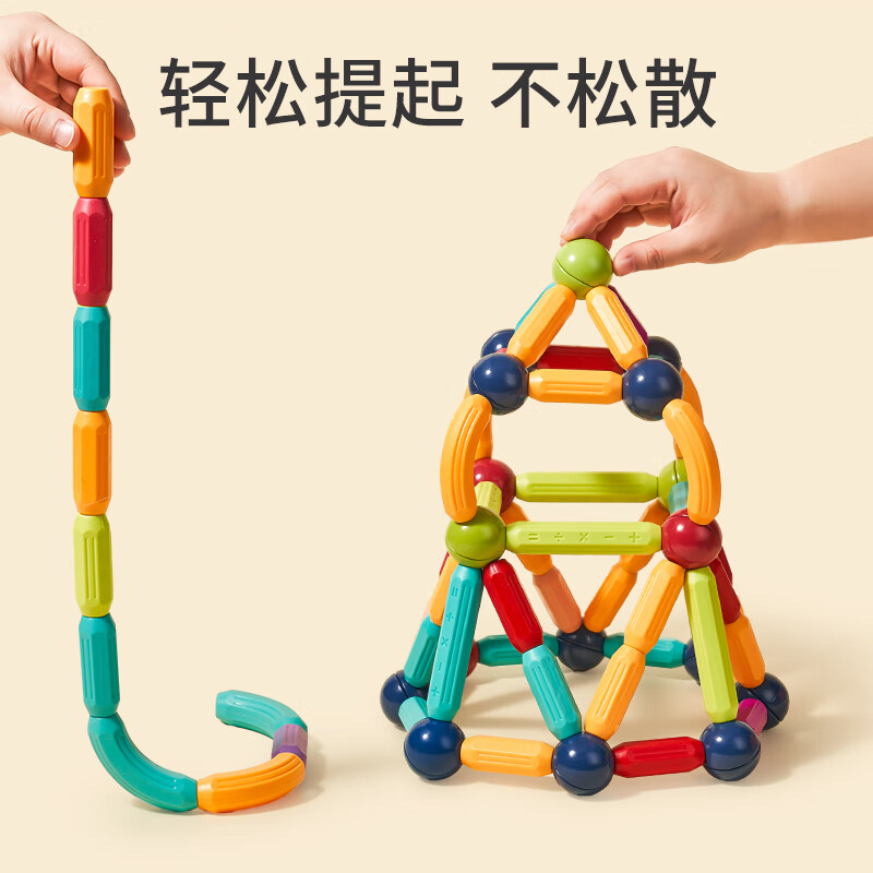 卡尔贝比百变磁力棒儿童益智一岁半早教积木桌1到3岁宝宝磁吸片玩具男女孩 【36件套】新升级强磁-收纳盒装