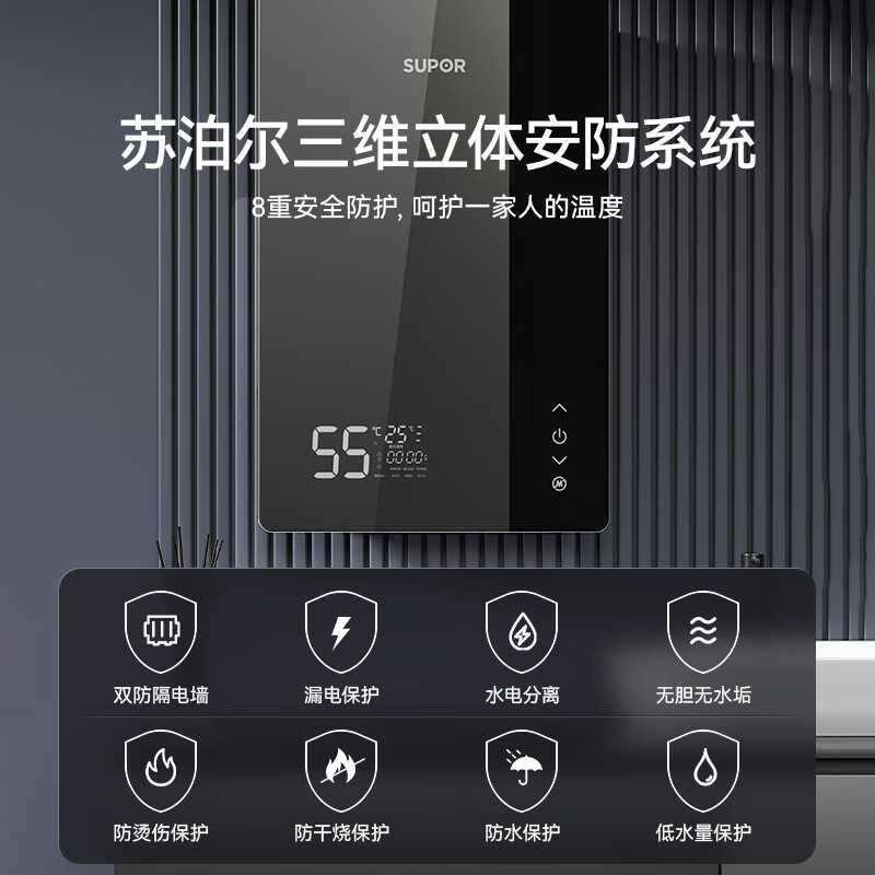 2025年集成热水器哪个品牌好?这9款即热省电,智能控制,家庭必备,用户实测效果超赞-图片9