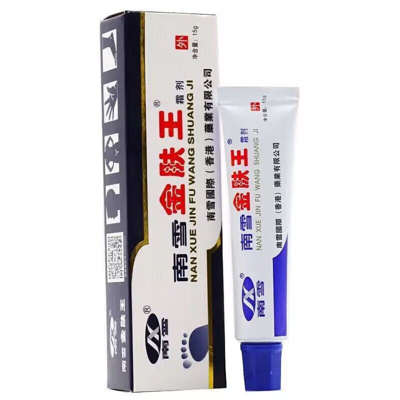 南雪金肤王【 买2送1】香港霜剂皮肤膏乳膏 1只体验装【不参与买赠 买