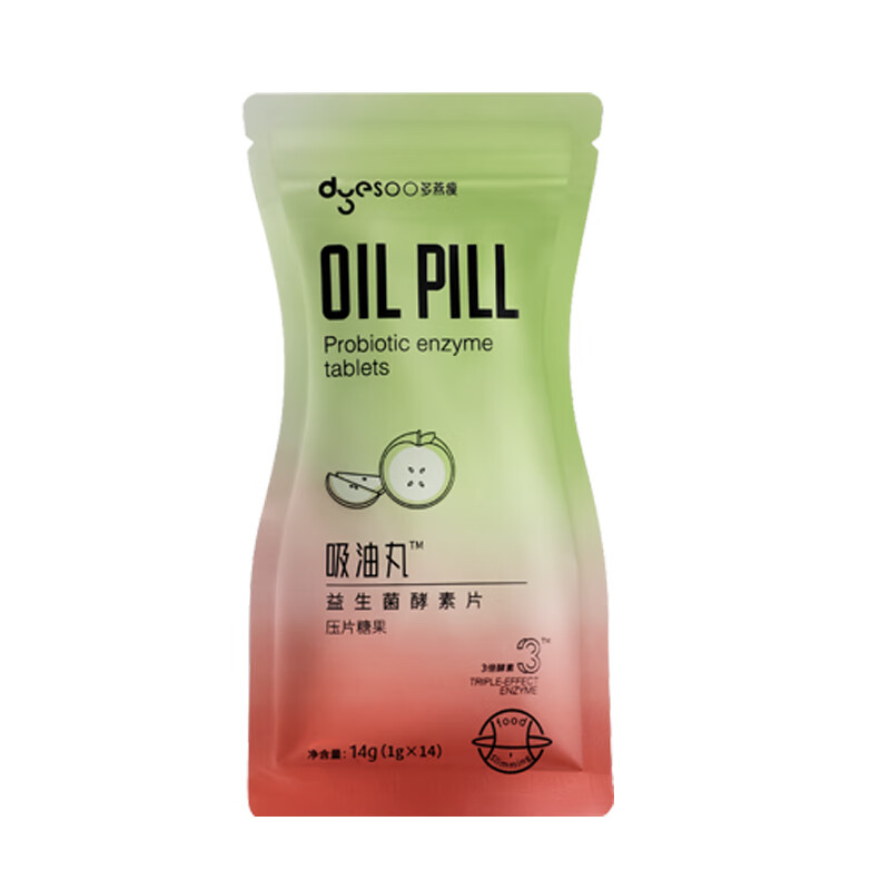 多燕瘦吸油丸糖果果蔬压片酵素果冻益生菌郑多燕吸油丸酵素片 白色 2