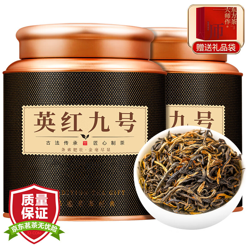 茶一馆茶叶 特级英红九号广东原产英德红茶工夫红茶花果香礼盒装500g