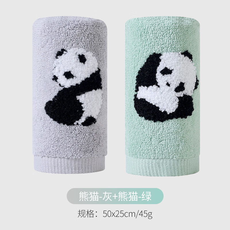 洗脸家用小毛巾宝宝全棉不掉毛洗澡面巾 灰 绿(熊猫款)a类认证2条装