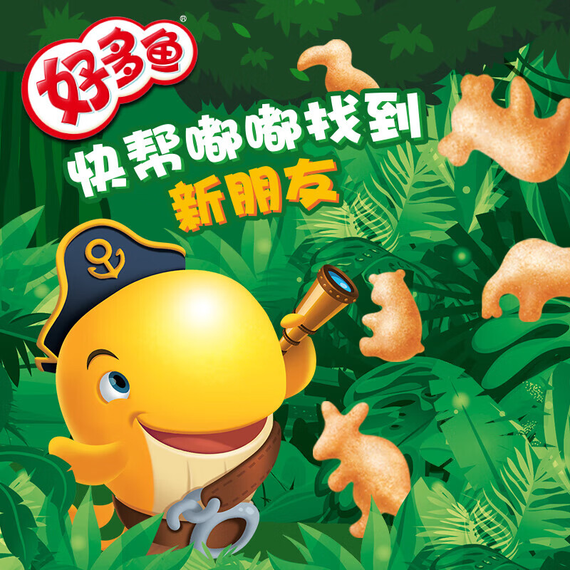 好丽友(ORION)好多鱼呀土豆薯愿好友趣零食成人儿童休闲零食宿舍办公室小零食 【超值组合装33g*6】总198g