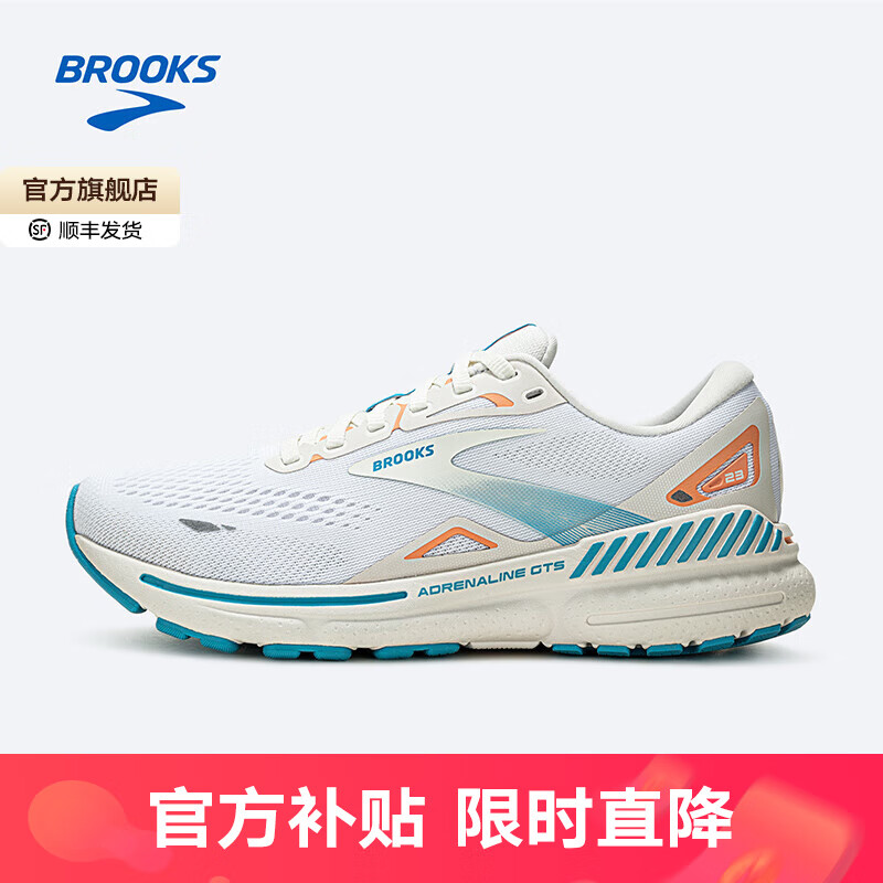 ڲ³˹BROOKSŮܲЬ֧˶ЬרҵЬAdrenaline GTS׷23 ŮҬɫ/ľϻ/ɫ 39699Ԫ