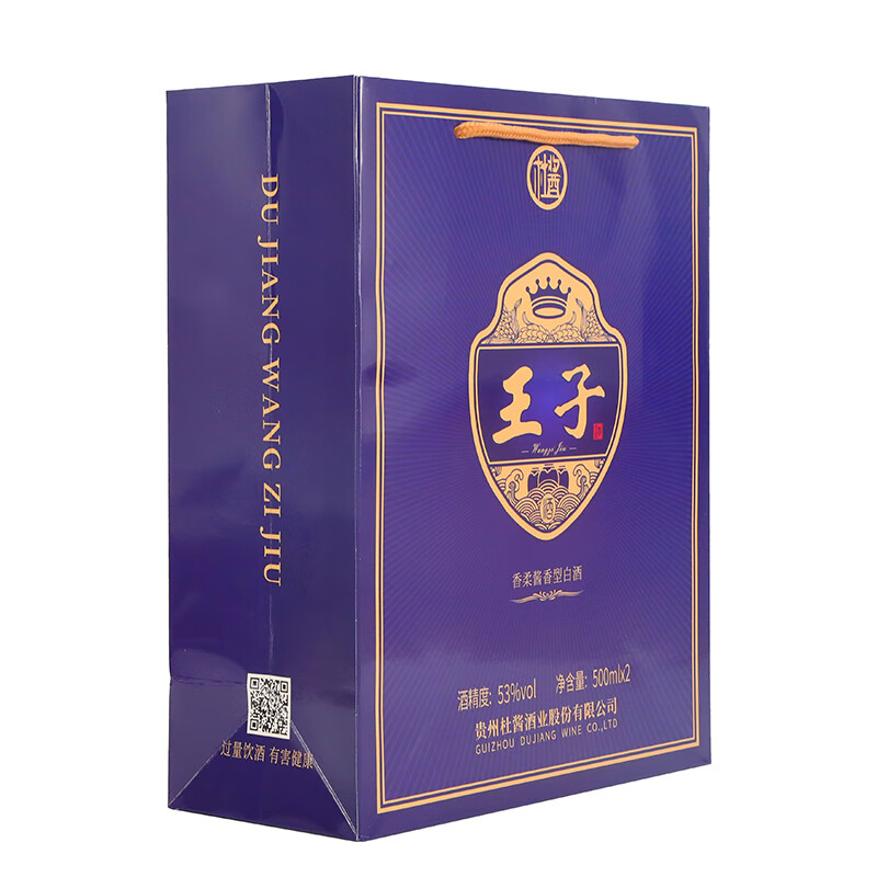 杜酱杜酱酒贵州茅台镇酱香型白酒53度纯粮食酒窑藏老酒 杜酱王子酒 53度 500mL 6瓶 整箱+3个手提袋