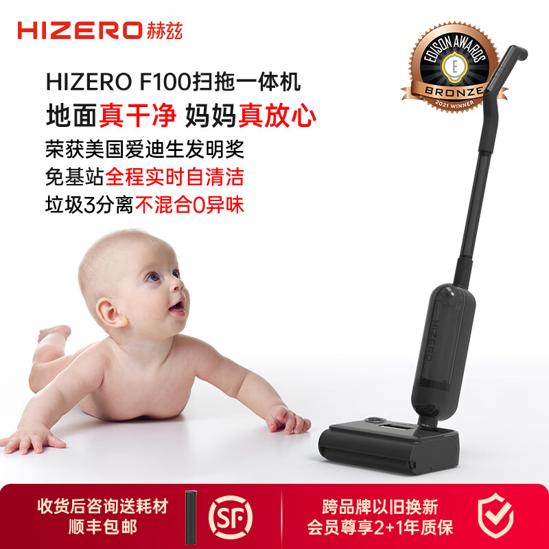 HIZERO����F100����ϴ�ػ�����ɨ��һ���ϴ����������˫��Ͳ��������ˮ�� �ǿջ�