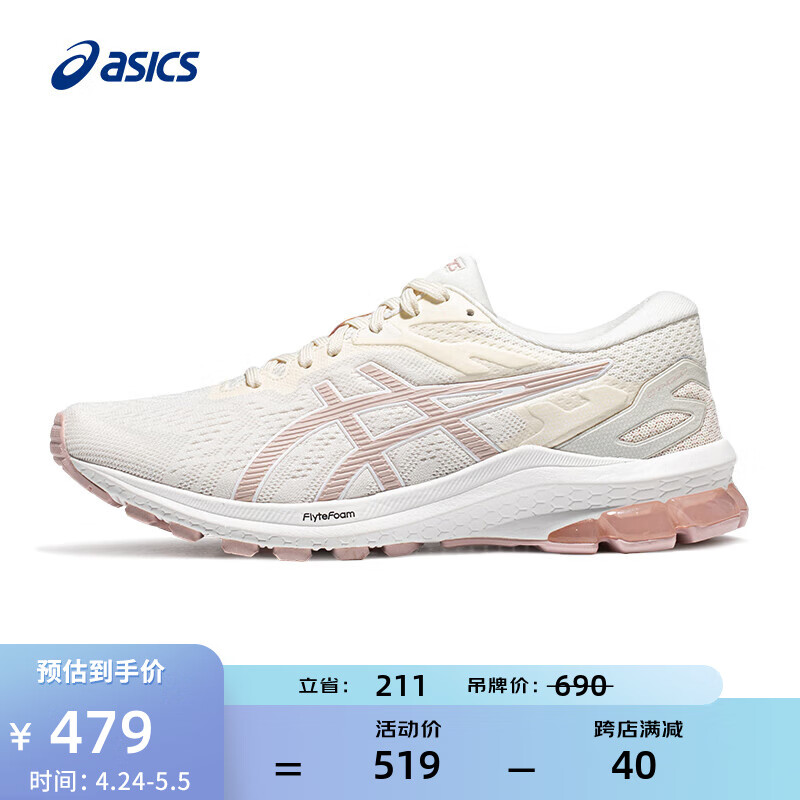 亚瑟士ASICS跑步鞋女鞋稳定舒适支撑运动鞋耐磨透气跑鞋 GT-1000 10 白色/粉色 38