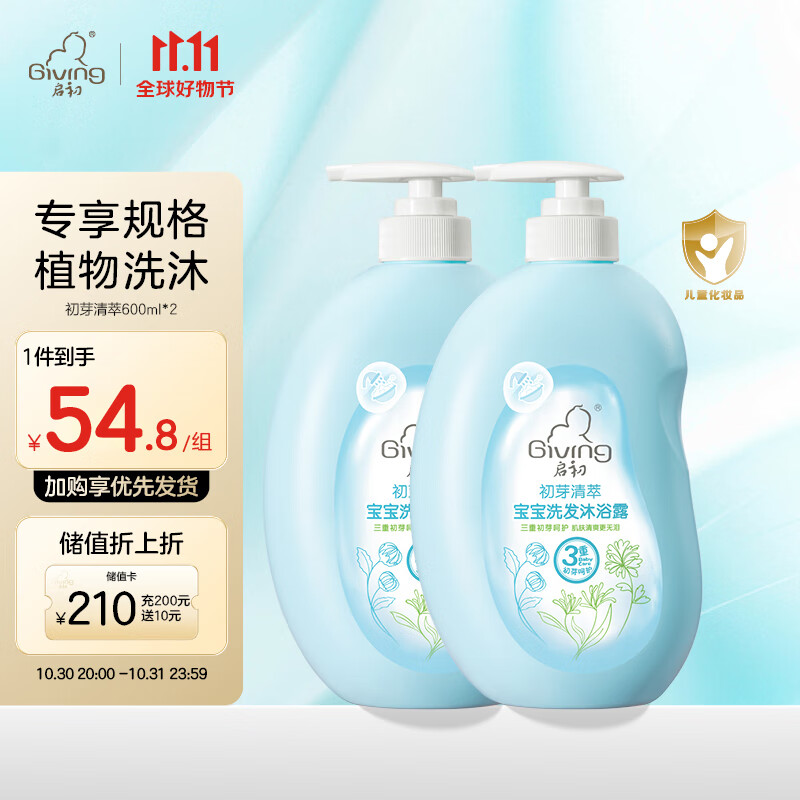 京东母婴玩具 2023-10-31 - 第16张 | 最新购物优惠券 京东母婴玩具 2023-10-31 - 第16张 | 最新购物优惠券