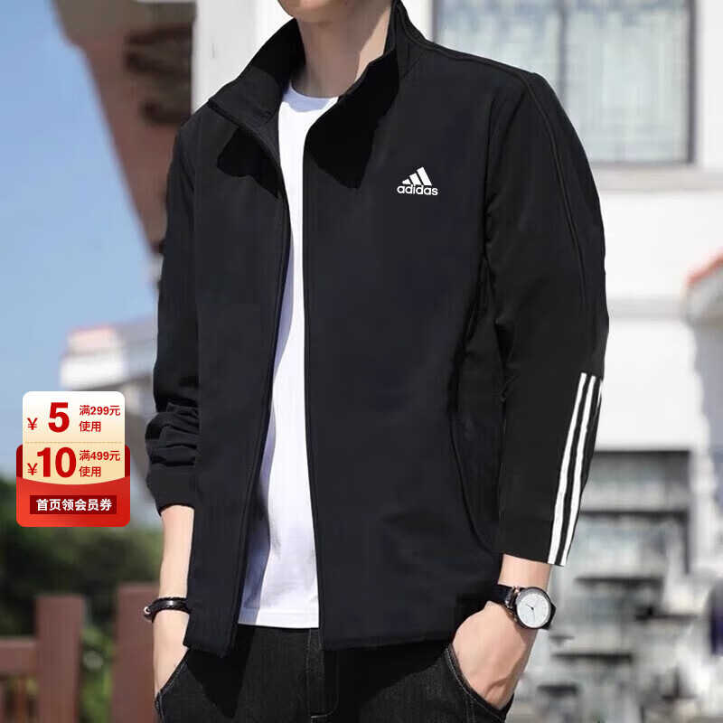 阿迪达斯（adidas）外套男 2024春季新款运动休闲服时尚立领防风衣健身训练夹克上衣 白色-三条纹/晒图退【10】 S/175/92A