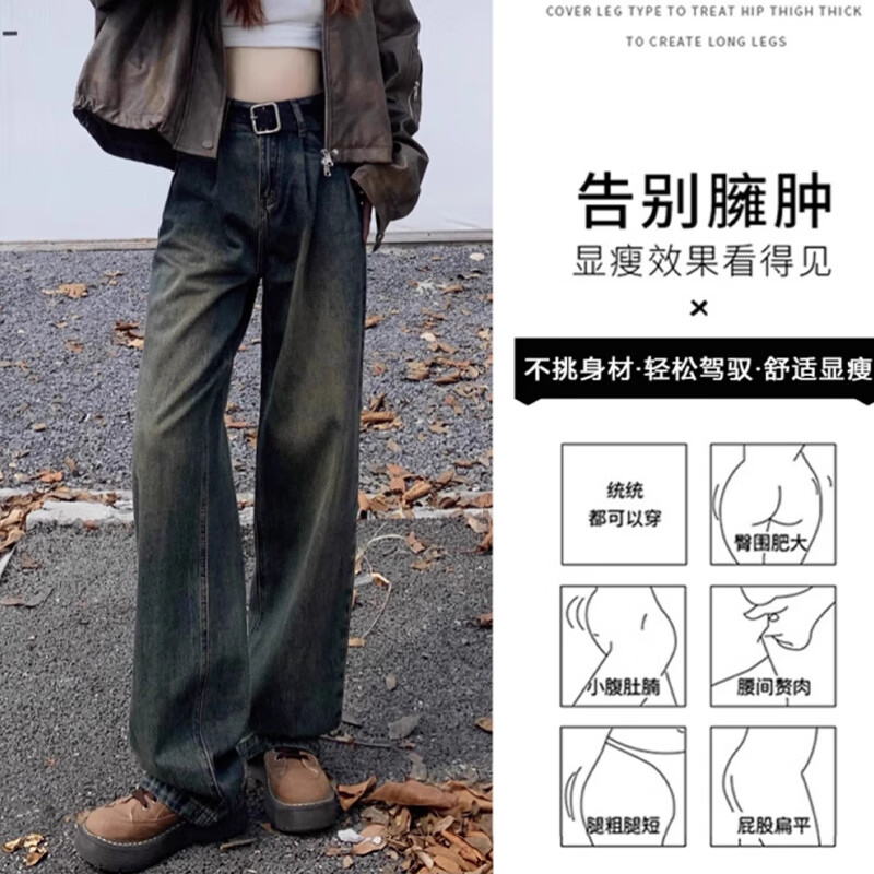 相伊恋人复古阔腿牛仔裤女2025年新款春秋季高腰显瘦休闲裤小个子直筒裤子 水泥灰【加绒加厚】 2XL 码【建议129-143斤】