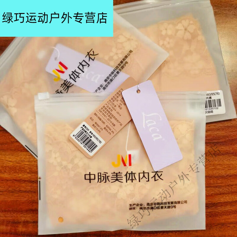 欲动3条中脉拉卡女士美体塑身包1臀裤三角无痕laca女内裤 金色3条 64