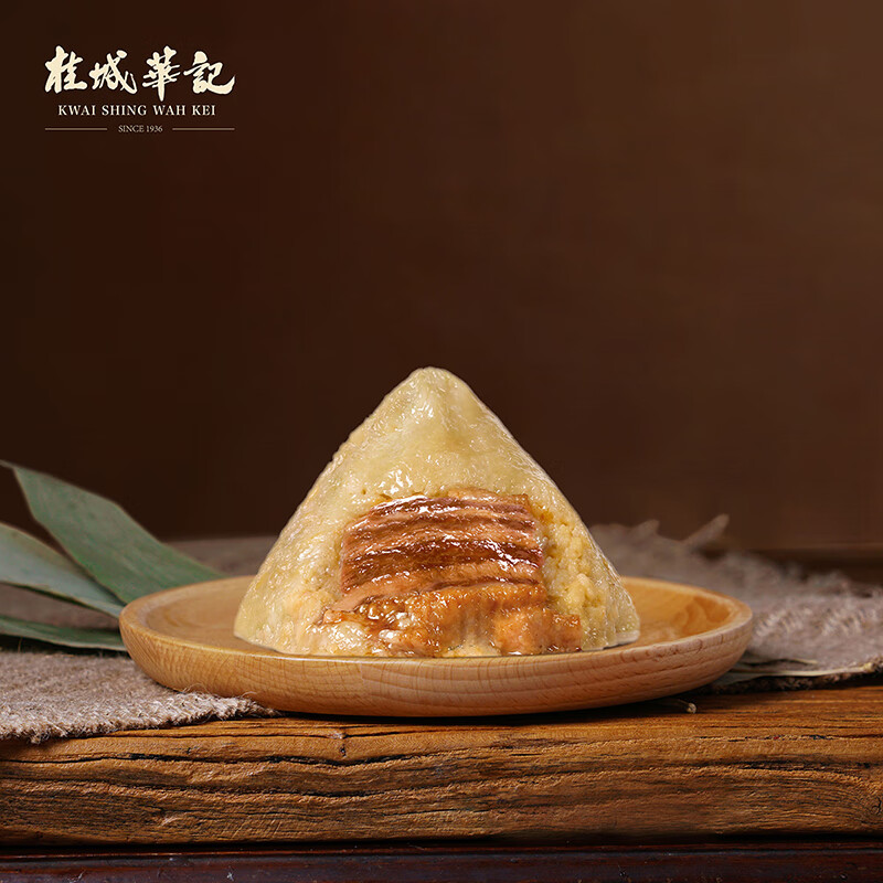 桂城华记非遗美味裹蒸粽真空装鲜肉绿豆蛋黄超大手工粽子端午礼盒广东特产 传统裹蒸粽400克【2袋】