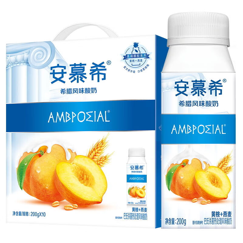 伊利安慕希黄桃燕麦真实果粒 礼盒装风味酸牛奶 黄桃燕麦酸奶200g*10