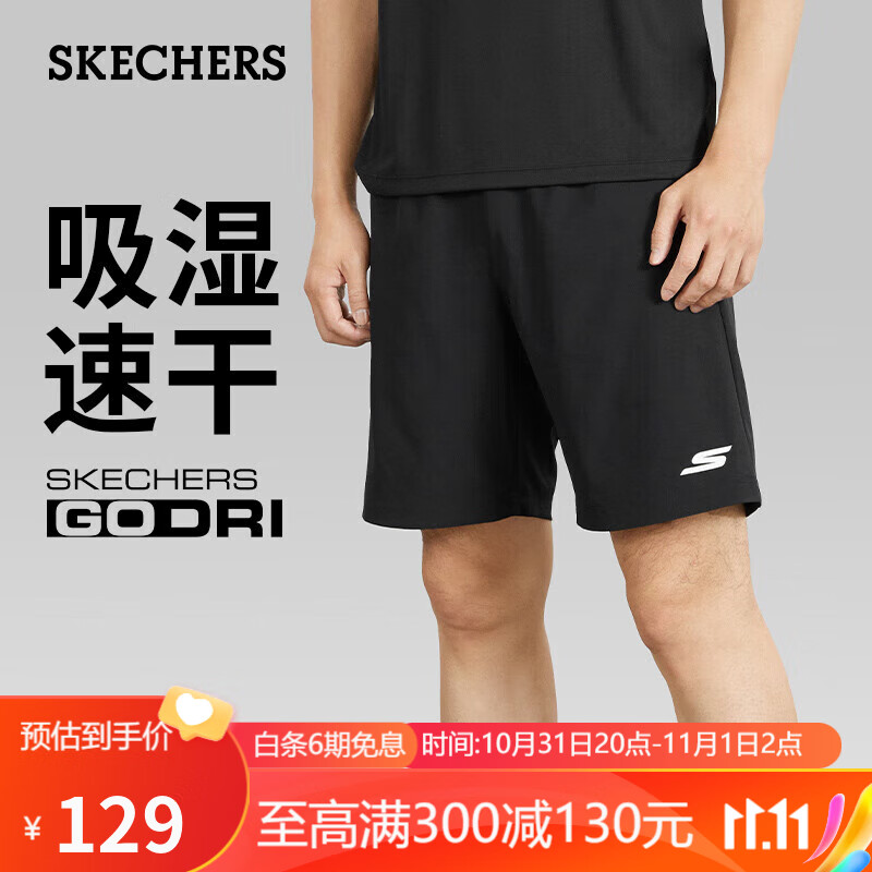 斯凯奇（Skechers）夏男子干爽透气时尚百搭运动休闲裤训练健身梭织短裤P223M121属于什么档次？